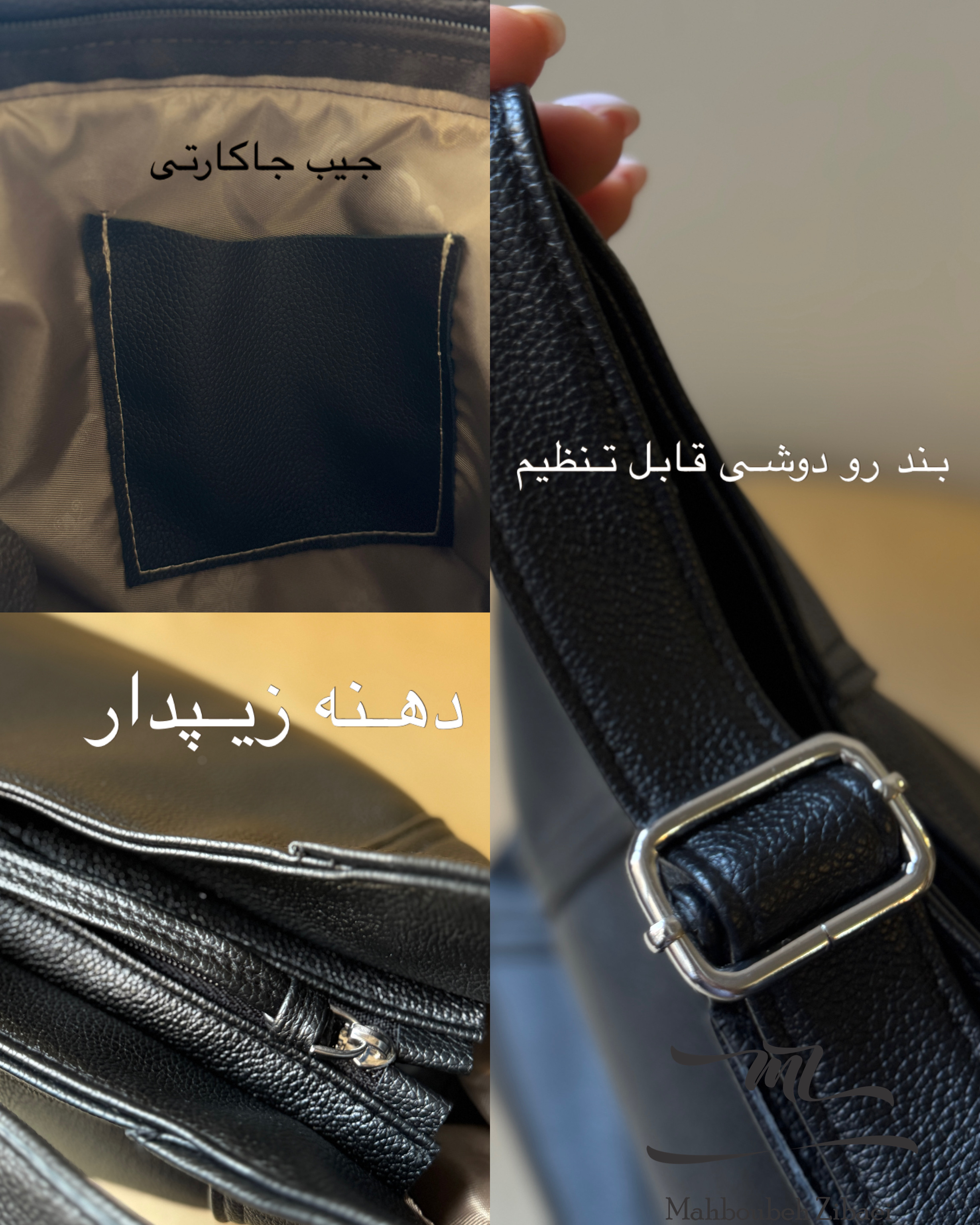 جزئیات طراحی کیف شل مشکی MZ با رنگ مشکی کلاسیک و فرم آزاد