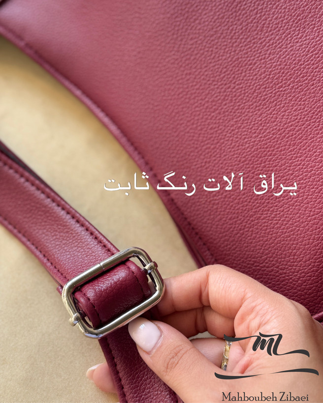جزئیات طراحی کیف شل بزرگ زرشکی MZ با رنگ خاص و شیک